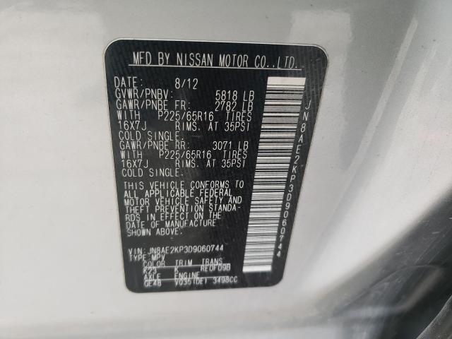 2013 NISSAN QUEST S JN8AE2KP3D9060744
