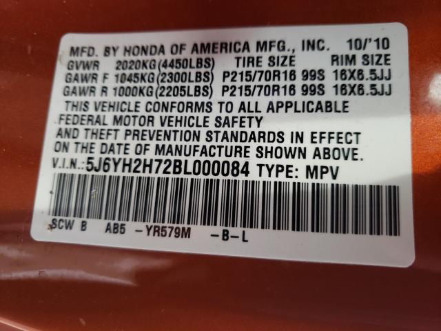 2011 HONDA ELEMENT EX 5J6YH2H72BL000084