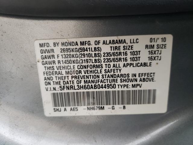 2010 HONDA ODYSSEY EX 5FNRL3H60AB044950