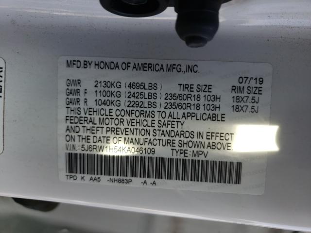 2019 HONDA CR-V EX - 5J6RW1H54KA046109