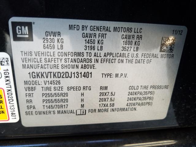2013 GMC ACADIA DEN 1GKKVTKD2DJ131401