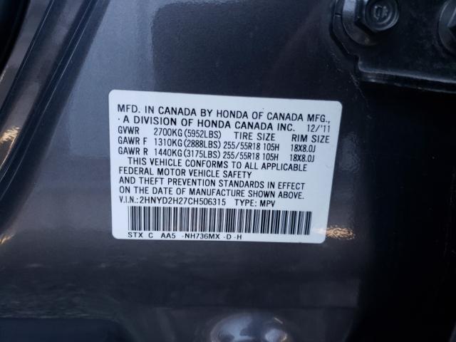 2012 ACURA MDX 2HNYD2H27CH506315