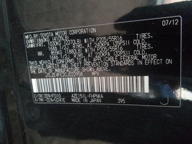 2012 TOYOTA SCION XB JTLZE4FE2CJ022958