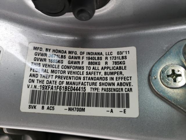 2011 HONDA CIVIC LX-S 19XFA1F61BE044415
