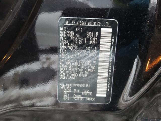 2013 NISSAN QUEST S JN8AE2KP4D9061384