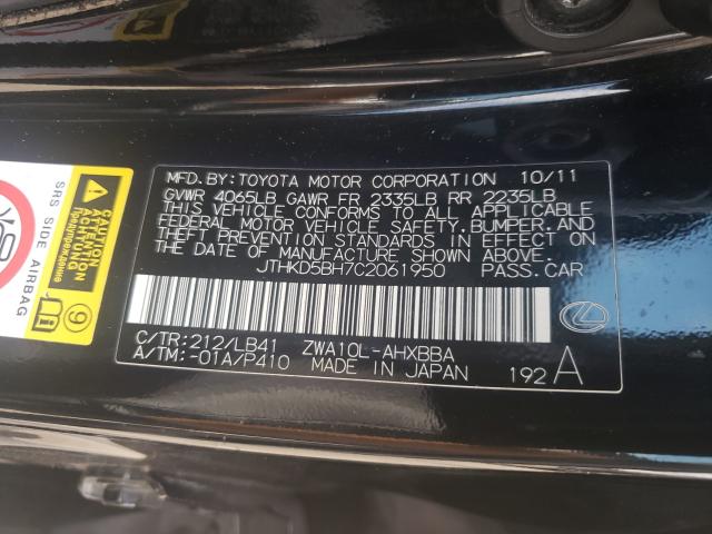 2012 LEXUS CT 200 JTHKD5BH7C2061950