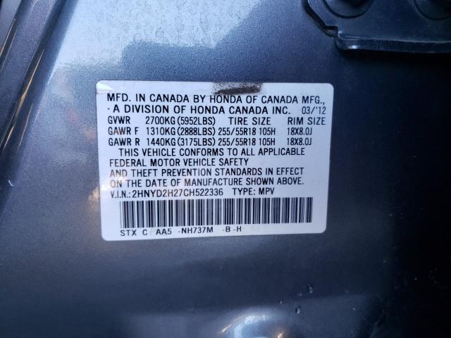 2012 ACURA MDX 2HNYD2H27CH522336
