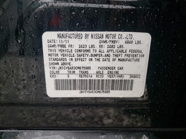2012 INFINITI G37 JN1CV6AR3CM675985