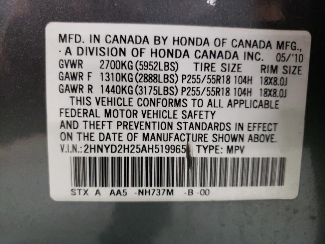 2010 ACURA MDX 2HNYD2H25AH519965