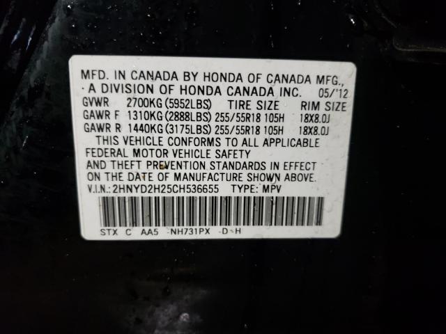 2012 ACURA MDX 2HNYD2H25CH536655