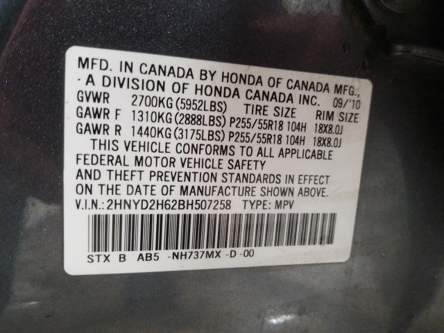 2011 ACURA MDX TECHNO 2HNYD2H62BH507258