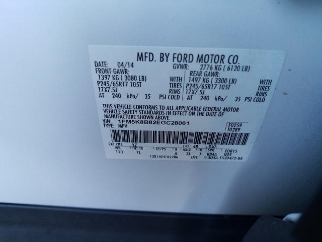 2014 FORD EXPLORER 1FM5K8B82EGC28061