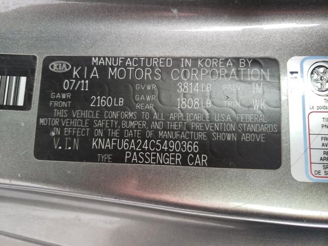 2012 KIA FORTE EX - KNAFU6A24C5490366