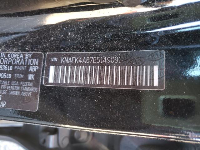 2014 KIA FORTE KNAFK4A67E5149091