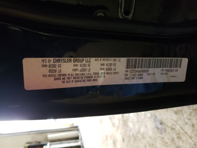 2013 DODGE CHARGER PO 2C3CDXAG0DH580393