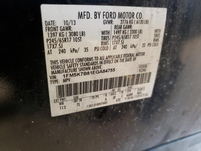 2014 FORD EXPLORER 1FM5K7B81EGA84755