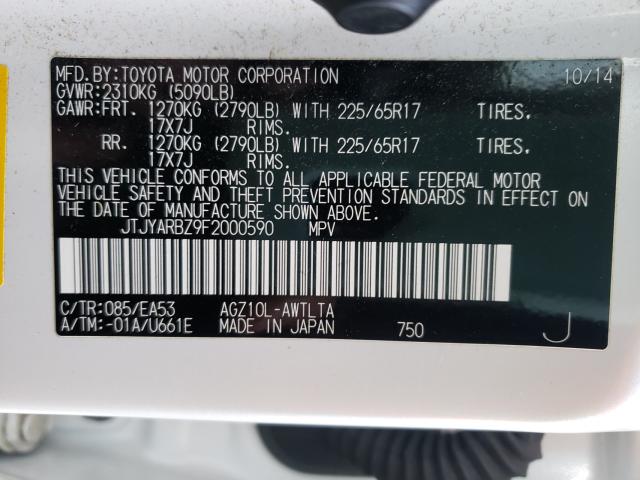 2015 LEXUS NX 200T JTJYARBZ9F2000590