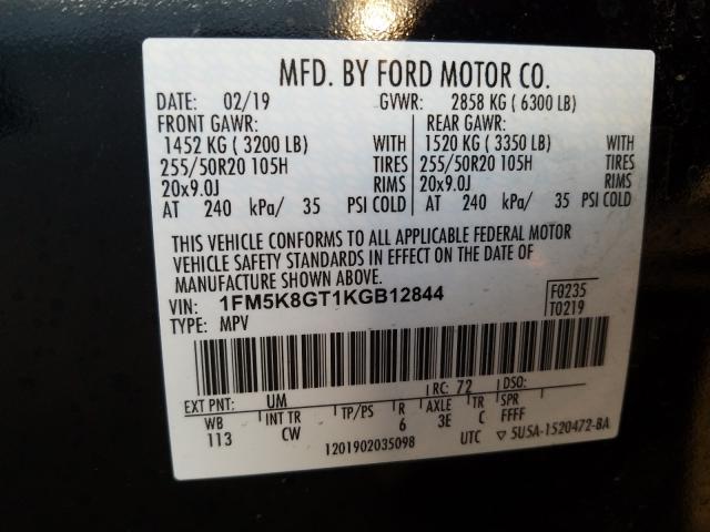 2019 FORD EXPLORER S - 1FM5K8GT1KGB12844