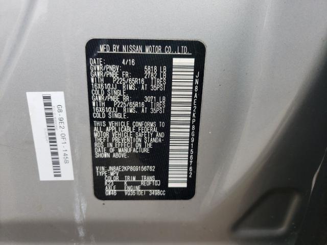 2016 NISSAN QUEST S JN8AE2KP8G9156762