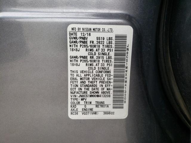 2017 INFINITI QX70 JN8CS1MWXHM413208