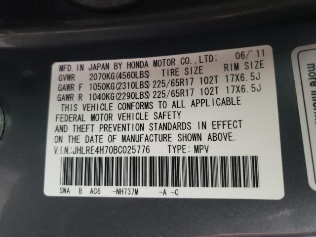 2011 HONDA CR-V EXL - JHLRE4H70BC025776