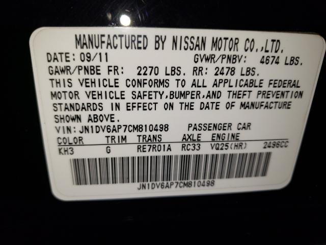 2012 INFINITI G25 BASE JN1DV6AP7CM810498