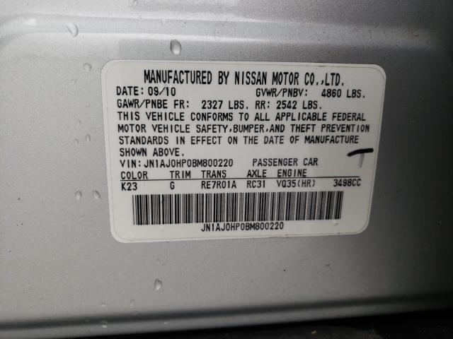 2011 INFINITI EX35 BASE JN1AJ0HP0BM800220