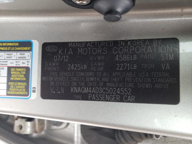 2012 KIA OPTIMA HYB KNAGM4AD3C5024552
