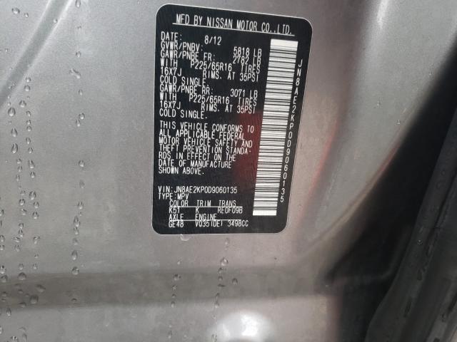 2013 NISSAN QUEST S JN8AE2KP0D9060135