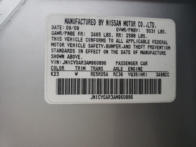 2010 INFINITI M35 BASE JN1CY0AR3AM960896