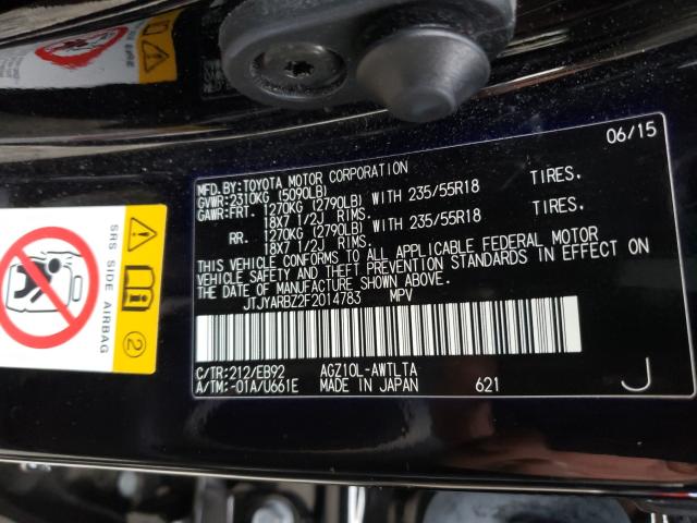2015 LEXUS NX 200T JTJYARBZ2F2014783