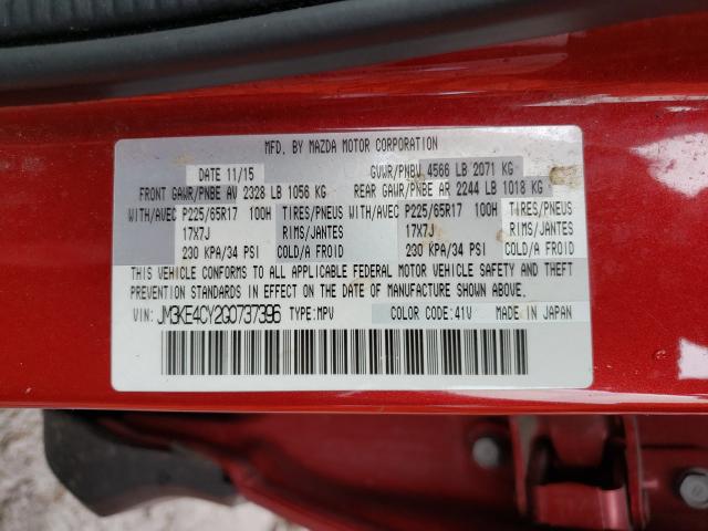 2016 MAZDA CX-5 - JM3KE4CY2G0737396