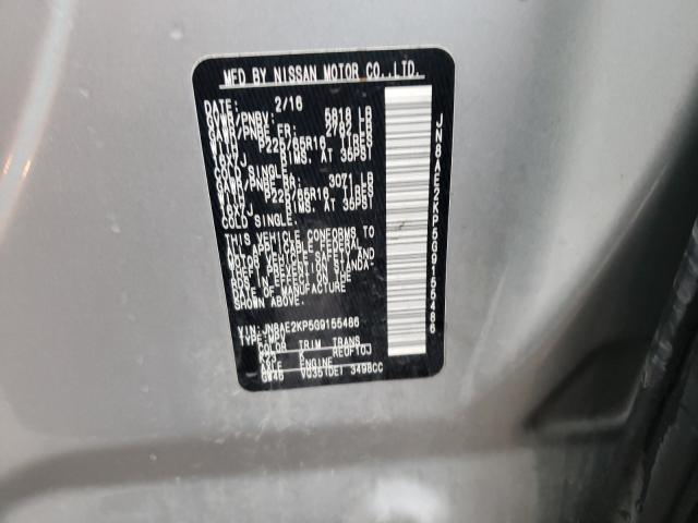 2016 NISSAN QUEST S JN8AE2KP5G9155486