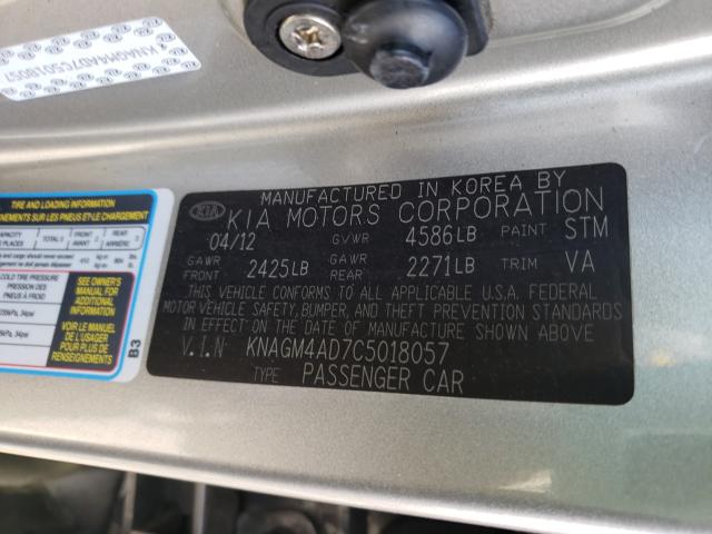 2012 KIA OPTIMA HYB KNAGM4AD7C5018057