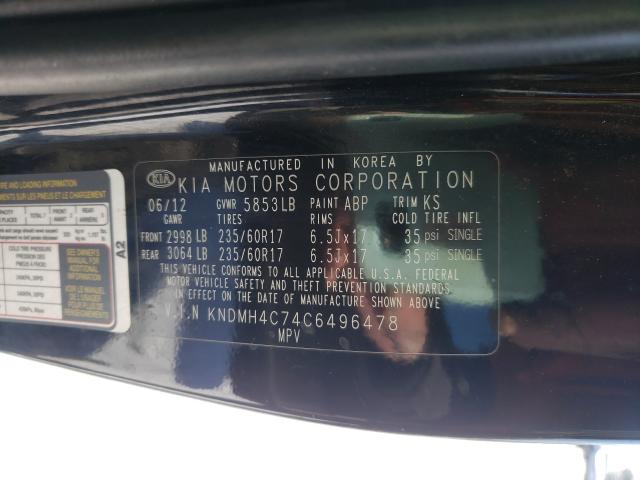 2012 KIA SEDONA EX KNDMH4C74C6496478