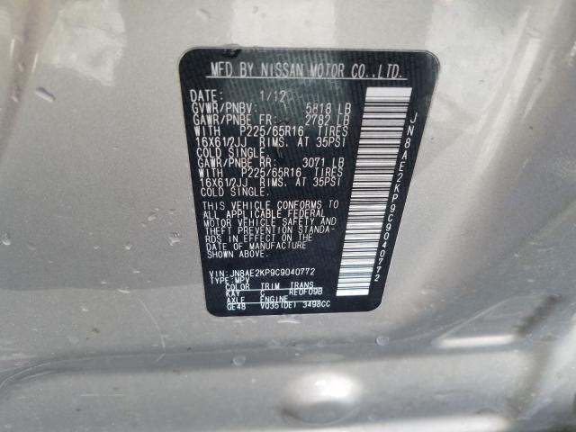 2012 NISSAN QUEST S JN8AE2KP9C9040772