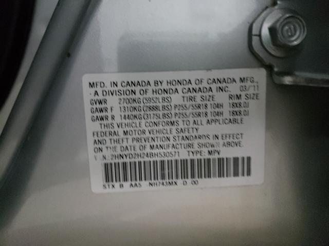 2011 ACURA MDX 2HNYD2H24BH530571