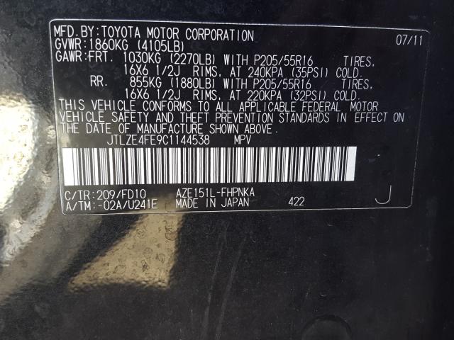 2012 TOYOTA SCION XB JTLZE4FE9C1144538