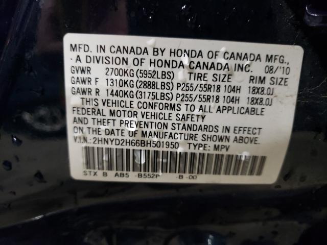 2011 ACURA MDX TECHNO 2HNYD2H66BH501950