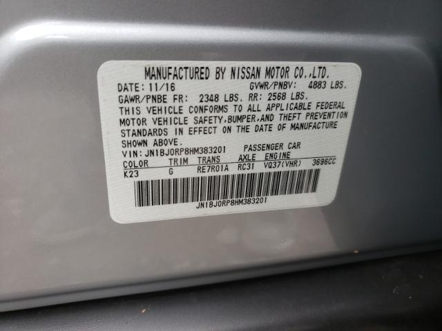 2017 INFINITI QX50 JN1BJ0RP8HM383201