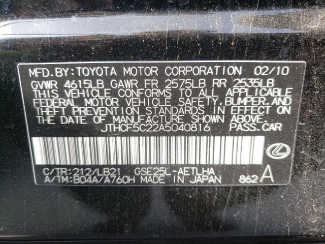 2010 LEXUS IS 250 JTHCF5C22A5040816
