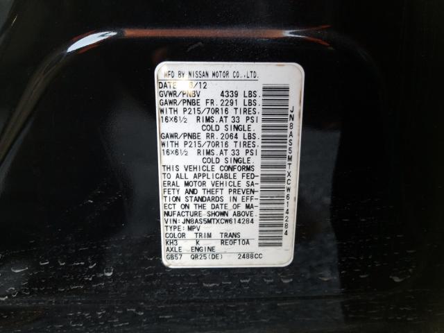 2012 NISSAN ROGUE S JN8AS5MTXCW614284