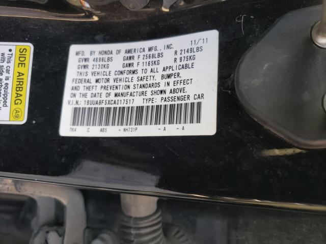 2012 ACURA TL 19UUA8F5XCA017517