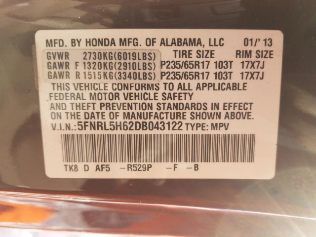 2013 HONDA ODYSSEY EX 5FNRL5H62DB043122