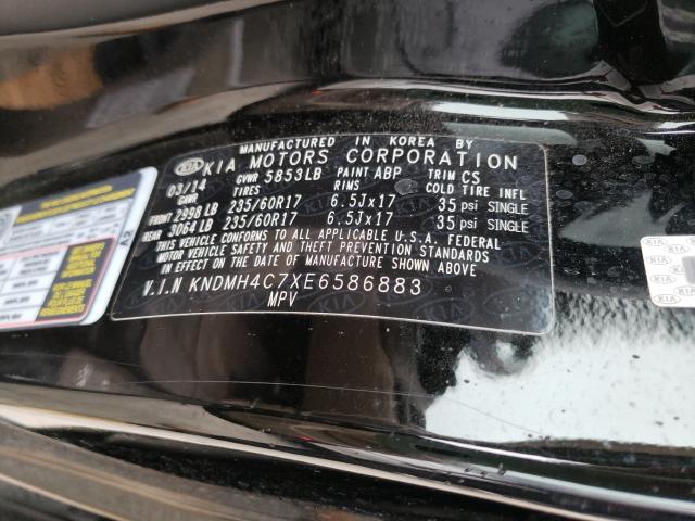 2014 KIA SEDONA EX KNDMH4C7XE6586883