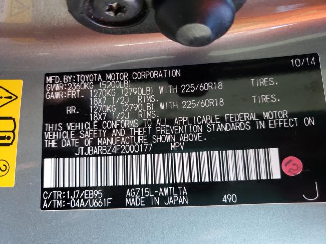 2015 LEXUS NX 200T - JTJBARBZ4F2000177