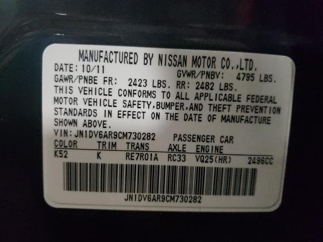 2012 INFINITI G25 JN1DV6AR9CM730282