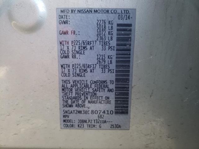 2014 NISSAN ROGUE S 5N1AT2MK3EC807410