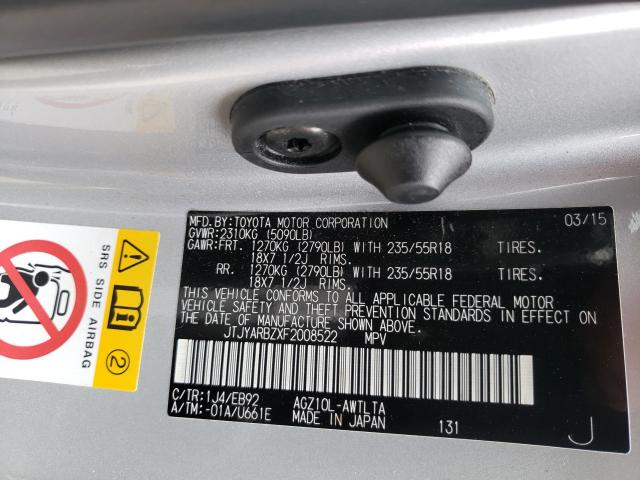 2015 LEXUS NX 200T JTJYARBZXF2008522