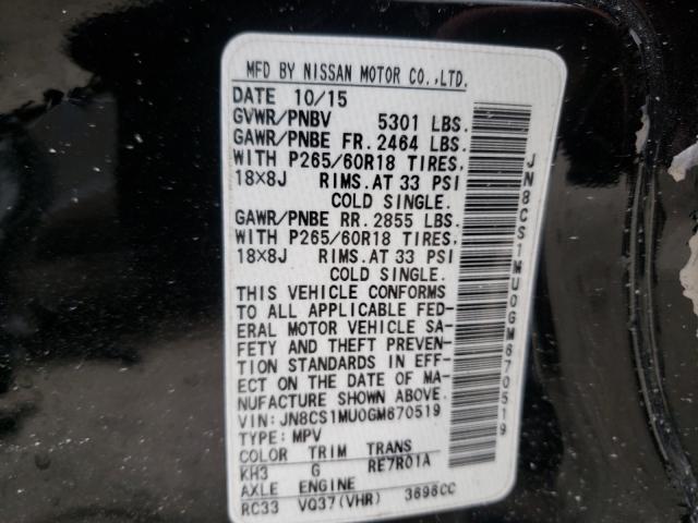 2016 INFINITI QX70 JN8CS1MU0GM670519